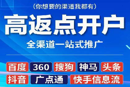 行业案例分享：信息流代运营的创意与执行